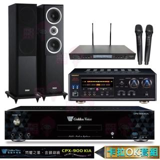 【金嗓】4TB點歌機+擴大機+無線麥克風+喇叭(CPX-900 K1A+DSP-A1II+SR-889PRO+Polestar W-260)