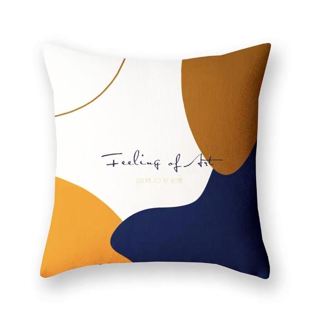 【HEAVEN 研紡枕所】超柔簡約百搭風格抱枕套-45x45cm(抱枕套、靠墊套)