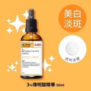 【Dr.Hsieh 達特醫】LabSmart Classic精華50ml無盒 A醇/B3/神經醯胺/維生素C/B5/傳明酸/白藜蘆醇/補骨脂酚