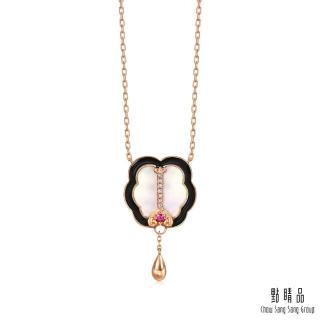 【點睛品】如意團扇 18K玫瑰金貝母項鍊