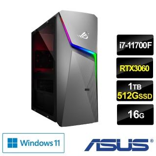 【ASUS送微軟M365+1TB雲端硬碟】G10CE 獨顯飆速電競電腦(i7-11700F/16G/1TB+512G SSD/RTX3060 12G/W11)