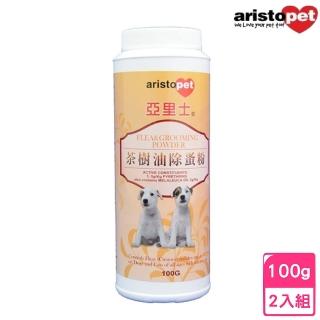 【aristopet亞里士】茶樹油除蚤粉 100g*2入組(寵物除蚤)