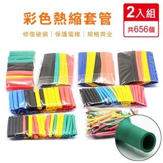 【台灣霓虹】彩色熱縮套管套裝8款328個