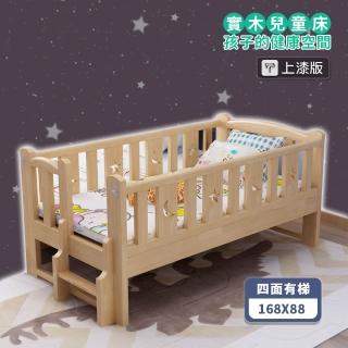 【HA BABY】松木實木拼接床 長168寬88高40 四面有梯款 升級上漆(延伸床、床邊床、嬰兒床、兒童床   B s)