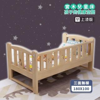 【HA BABY】松木實木拼接床 長180寬100高40 三面無梯款 升級上漆(床邊床、嬰兒床、兒童床    B s)