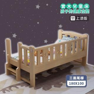 【HA BABY】松木實木拼接床 長180寬100高40 三面有梯款 升級上漆(床邊床、嬰兒床、兒童床)