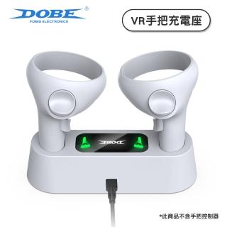 【DOBE】副廠 Meta Quest 2 VR手把充電座(TY-18170)