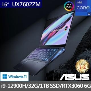 【ASUS送2TB行動硬碟/滑鼠組】ZenBook Pro UX7602ZM 16吋OLED輕薄筆電(i9-12900H/32G/1TB SSD/RTX3060/W11)