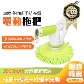 【Jesopb】電動拖把家用拖地清潔機K108(拖把清潔/地板打蠟/拋光/洗刷)