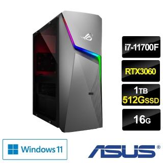 【+Office 2021】ASUS 華碩 G10CE 獨顯飆速電競電腦(i7-11700F/16G/1TB+512G SSD/GeForce RTX3060 12G/W11)