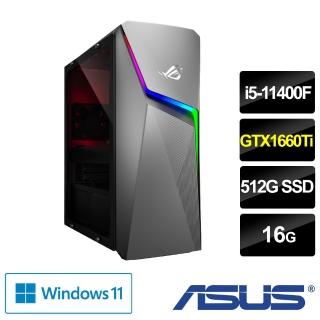 【+Office 2021】ASUS 華碩 G10CE 獨顯飆速電競電腦(i5-11400F/16G/512G SSD/GeForce GTX1660Ti/WIN11)