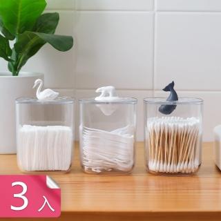【Dagebeno荷生活】3D動物世界防塵收納盒 棉花棒牙線棒化妝綿文具收納(3入)
