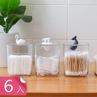 【Dagebeno荷生活】3D動物世界防塵收納盒 棉花棒牙線棒化妝綿文具收納(6入)