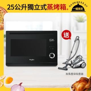 【Whirlpool 惠而浦】WSO2500B 25公升獨立式蒸烤爐送Whirlpool 550W多氣旋無集塵袋吸塵器