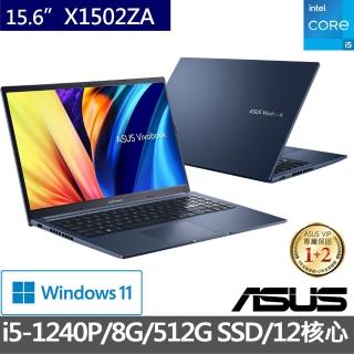 【ASUS超值Office2021組】VivoBook X1502ZA 15.6吋 12核心輕薄觸控筆電-午夜藍(i5-1240P/8G/512G SSD/W11)