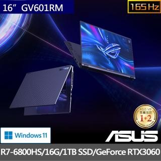 【ASUS獨家藍芽鍵盤/滑鼠組】ROG Flow GV601RM 16吋翻轉觸控電競筆電(R7-6800HS/16G/1TB SSD/RTX3060)
