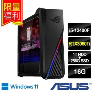 【ASUS 華碩】福利品 G15CF 獨顯飆速電競電腦(i5-12400F/16G/1T HDD+256G SSD/GeForce RTX3060Ti 8G/WIN11)