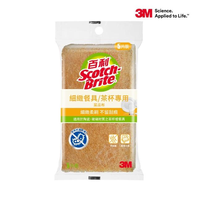 【3M】 momo獨家百利抗菌菜瓜布激省組-任選兩組 爐具/細緻/鋼絨 20片組 （日本製 去漬/柔刷 12片組）