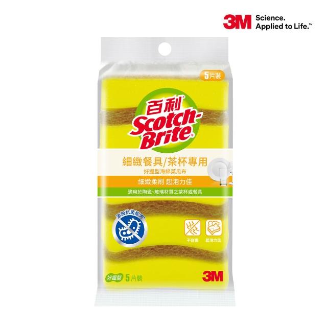 【3M】 momo獨家百利抗菌菜瓜布激省組-任選兩組 爐具/細緻/鋼絨 20片組 （日本製 去漬/柔刷 12片組）