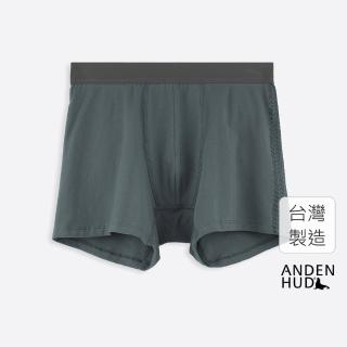 【Anden Hud】男款_公路旅行．長版腰帶平口內褲(柏森綠-胎痕)