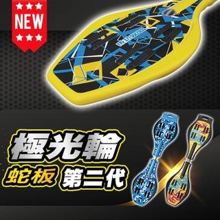 【SUCCESS 成功】極光輪蛇板(蛇板/滑板)