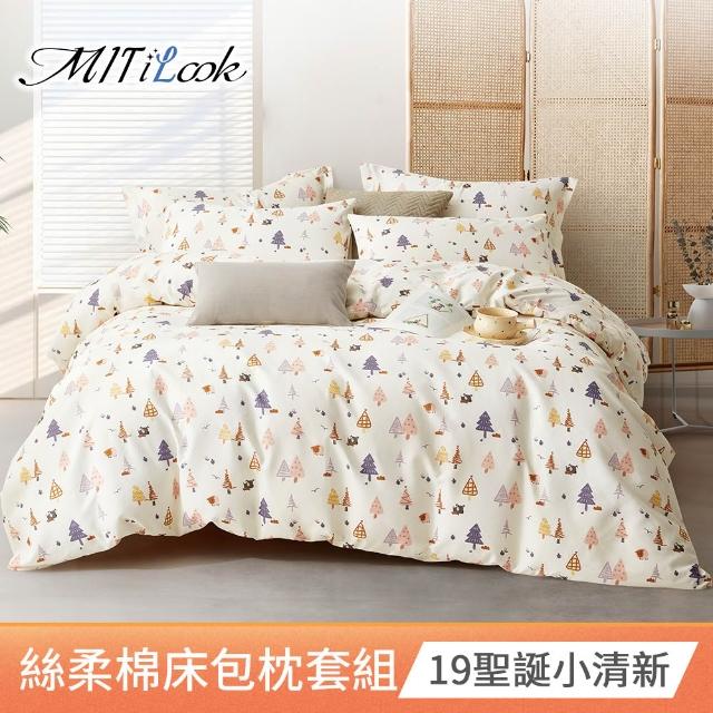 【MIT iLook】台灣製絲柔棉床包枕套組(多款可選-子)