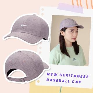 【NIKE 耐吉】棒球帽 NSW Heritage86 男女款 紫粉 基本款 老帽 帽子 鴨舌帽(DV3166-670)