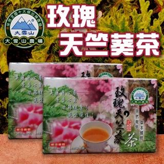 【大雪山農場】玫瑰天竺葵茶2gx10入x2盒