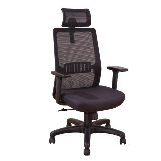 【DFhouse】傑瑞德電腦辦公椅(黑色)