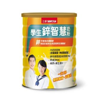 【SENTOSA 三多】學生鋅智慧奶粉(750g/罐)