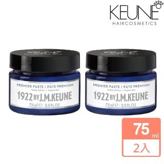 【KEUNE 肯葳】1922紳藍 消光髮泥 75mlx2入組(平輸版)