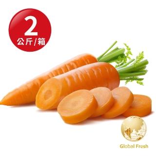 【Global Fresh 盛花園】平民人蔘-橘色力量胡蘿蔔(2Kg/箱)