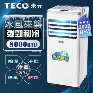【TECO 東元】4-6坪 R410A 8000BTU多功能清淨除濕移動式冷氣機/空調(XYFMP2202FC)