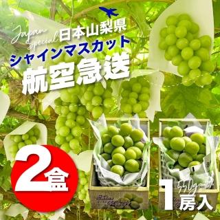 【果樹寶石】日本山梨縣相撲級麝香葡萄7~8大房5公斤原裝箱X2(航空急送 富士山北側御選果園)