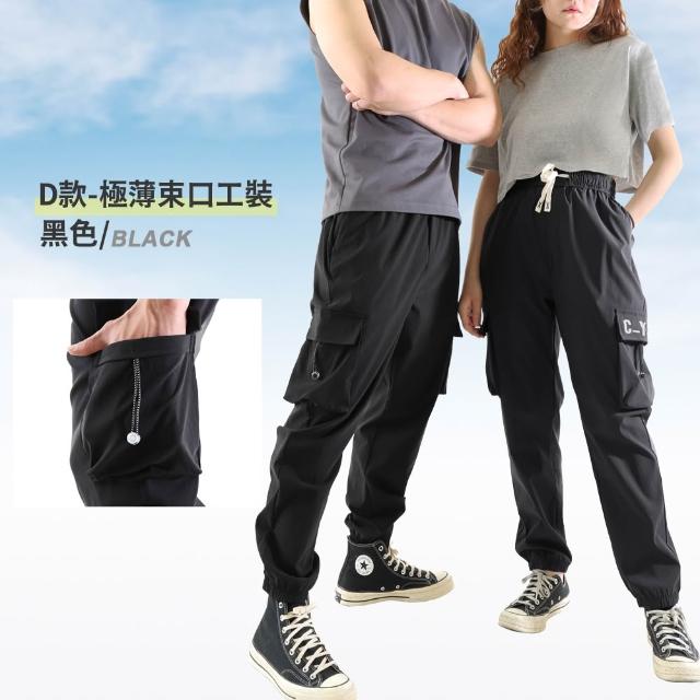 【JU SHOP】男女超激彈力涼感工作褲 機能冰絲褲 工裝褲 涼感褲 大尺碼(防曬/吸溼排汗/休閒褲/運動褲/短褲)