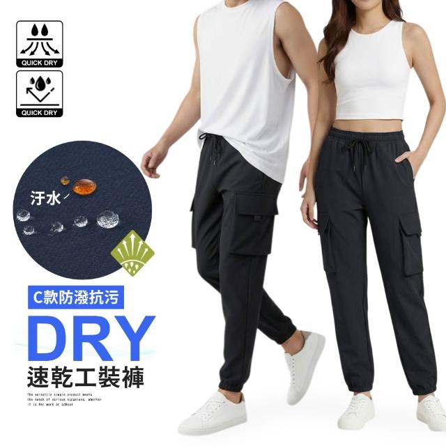 【JU SHOP】男女超激彈力涼感工作褲 機能冰絲褲 工裝褲 涼感褲 大尺碼(防曬/吸溼排汗/休閒褲/運動褲/短褲)