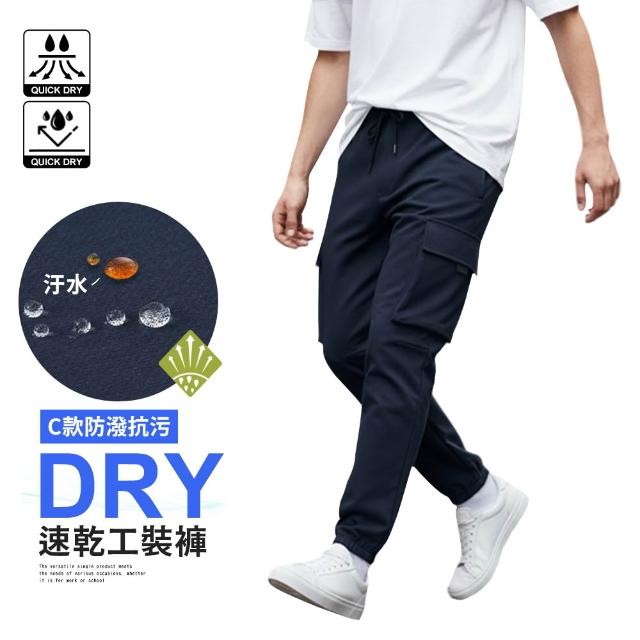 【JU SHOP】男女超激彈力涼感工作褲 機能冰絲褲 工裝褲 涼感褲 大尺碼(防曬/吸溼排汗/休閒褲/運動褲/短褲)