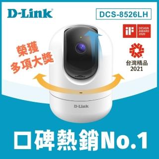 (福利品)【D-Link】DCS-8526LH Full HD 旋轉無線網路攝影機