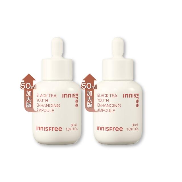 【innisfree】紅茶極效修護安瓶囤貨組(50ml*2/ 抗老修護精華)