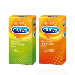 【Durex 杜蕾斯】凸點裝衛生套12入+螺紋裝衛生套12入(保險套)