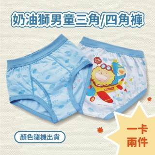 【奶油獅】男童三角褲平口褲6入組_共3卡(男童內褲/棉質內褲/男童四角褲)