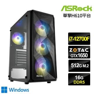 【華擎平台】i7十二核{北冥鬥士W}GeForce GTX 1650獨顯Win10電玩機(i7-12700F/16G/512G_SSD)