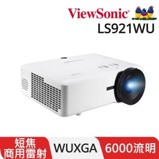 【ViewSonic 優派】LS921WU WUXGA 短焦雷射投影機(6000 ANSI流明)