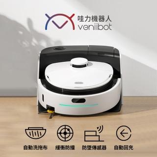 【獨家預購】Veniibot 哇力 無線掃拖機器人N1-Max(自動洗拖布/加壓清潔/雙水箱設計/2000pa吸力)