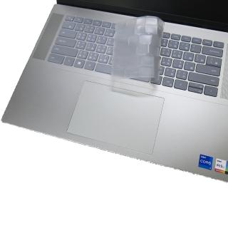 【Ezstick】DELL Inspiron 16 5620 P117F 奈米銀抗菌TPU 鍵盤保護膜(鍵盤膜)