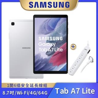 延長線組【SAMSUNG 三星】Galaxy Tab A7 Lite WiFi(4G/64G)-T220