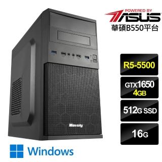 【華碩平台】武風戰士W}R5六核GTX1650獨顯Win10電腦(R5 5500/16G/GTX1650/512G_SSD/Win10)