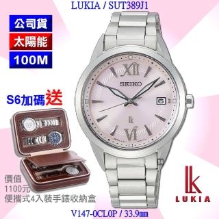 【SEIKO 精工】LUKIA新款 太陽能炫彩螺女腕錶-S6加毛巾蛋糕(SUT389J1/V147-0CL0P)