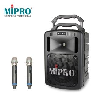 【MIPRO】豪華型手提式無線擴音機(MA-708)