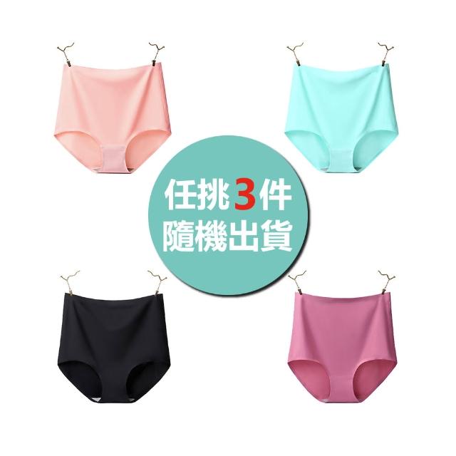 【B+ 大尺碼專家】3件組-現貨-大尺碼-女-高腰-無痕-冰絲內褲-6色混搭(0303071)